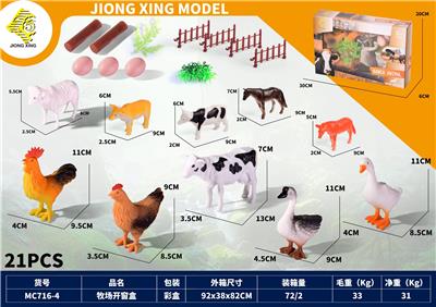 Animaltoys - OBL10221287