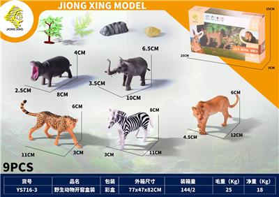 Animaltoys - OBL10221288