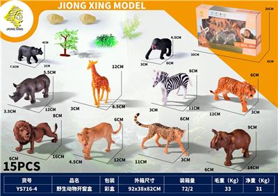 Animaltoys - OBL10221289