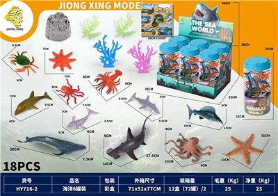 Animaltoys - OBL10221290