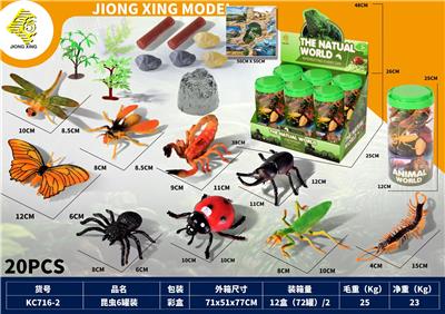 Animaltoys - OBL10221291