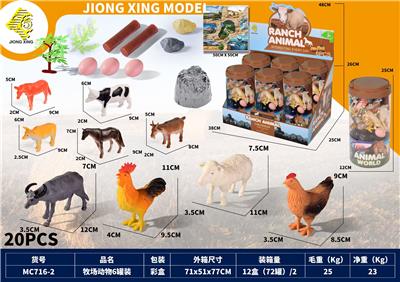 Animaltoys - OBL10221293