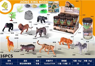 Animaltoys - OBL10221294