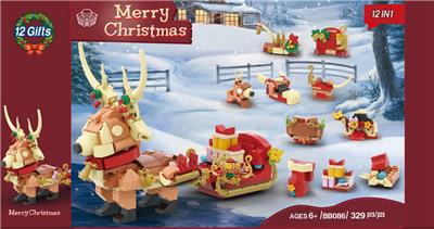 Deformed toy - OBL10221312