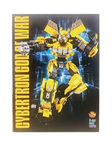 Deformed toy - OBL10221322