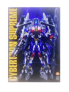 Deformed toy - OBL10221325