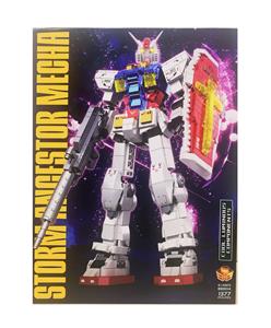 Deformed toy - OBL10221328