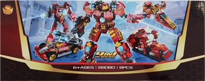 Deformed toy - OBL10221333