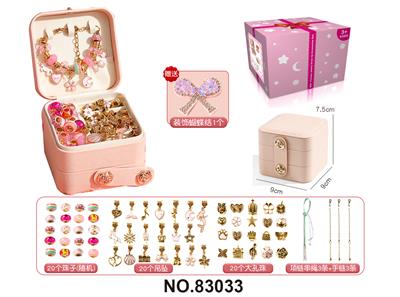 Beauty set - OBL10221382