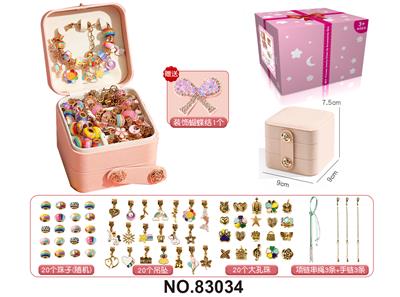 Beauty set - OBL10221383