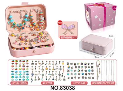Beauty set - OBL10221387