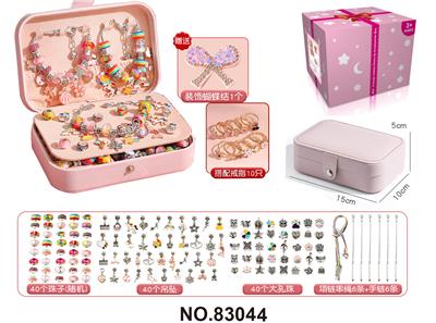 Beauty set - OBL10221393