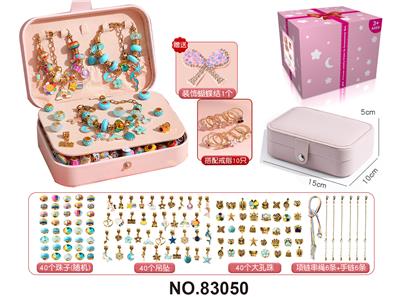 Beauty set - OBL10221399