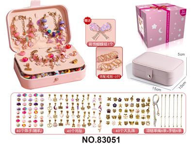 Beauty set - OBL10221400