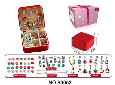Beauty set - OBL10221401