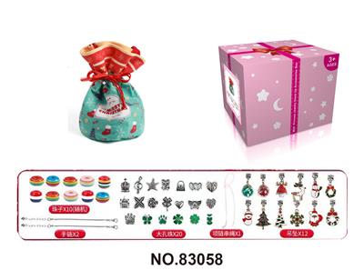 Beauty set - OBL10221407