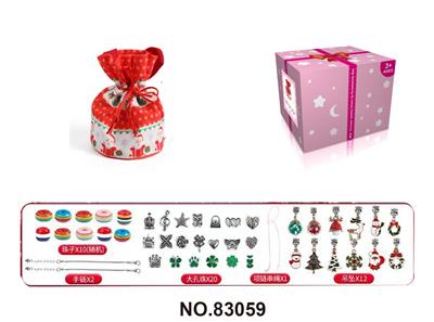 Beauty set - OBL10221408