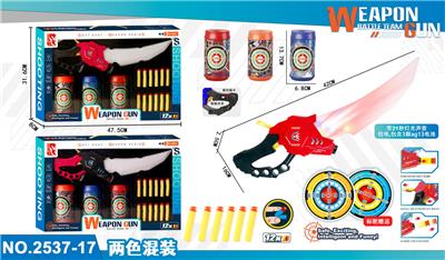 Emission / ejection class - OBL10221559