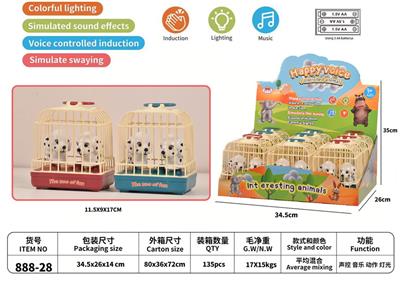Remote control animal - OBL10221575