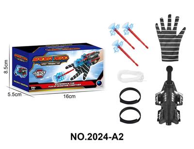 Emission / ejection class - OBL10221595