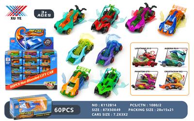 Die-cast toys - OBL10221810