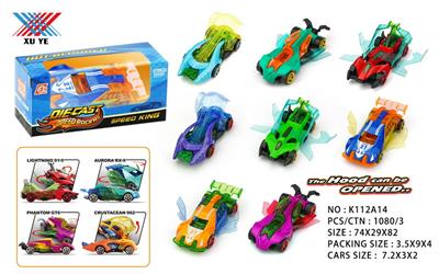 Die-cast toys - OBL10221812