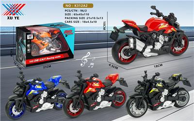 Die-cast toys - OBL10221821