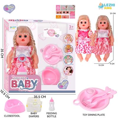 DOLL - OBL10221921