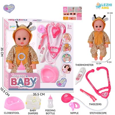 DOLL - OBL10221988