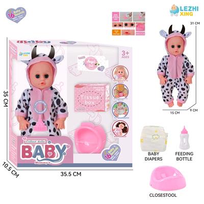DOLL - OBL10222053