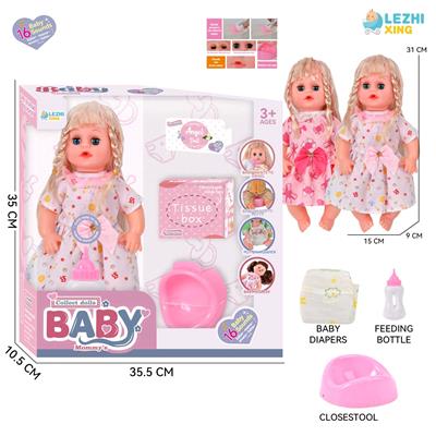 DOLL - OBL10222067