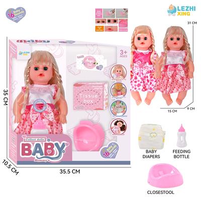 DOLL - OBL10222076