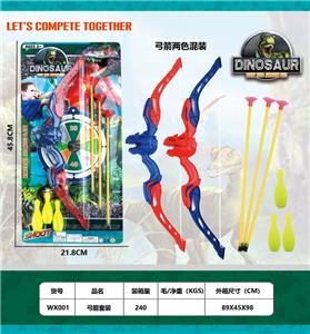 Bow and arrow - OBL10222262