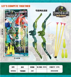 Bow and arrow - OBL10222263