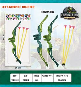 Bow and arrow - OBL10222265