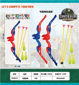 Bow and arrow - OBL10222266
