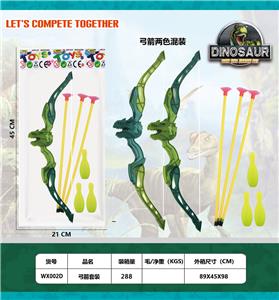 Bow and arrow - OBL10222267
