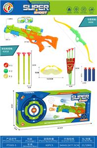 Bow and arrow - OBL10222743