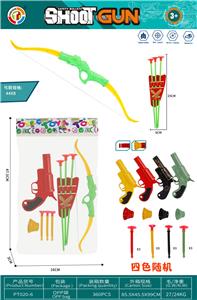 Bow and arrow - OBL10222744