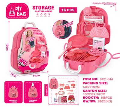 小背包化妆品过家家套装 - OBL10222817