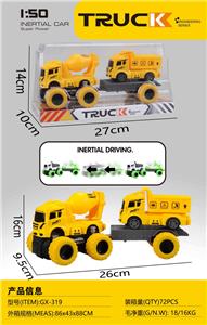 Sets / fire rescue set of / ambulance - OBL10222909