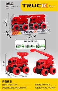 Sets / fire rescue set of / ambulance - OBL10222945