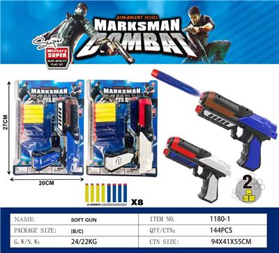 Soft bullet gun / Table Tennis gun - OBL10222970