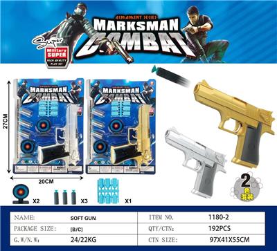 Soft bullet gun / Table Tennis gun - OBL10222971