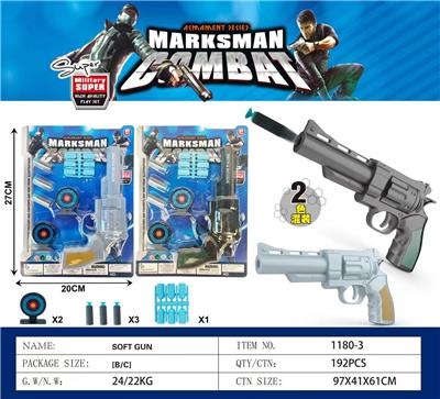 Soft bullet gun / Table Tennis gun - OBL10222972
