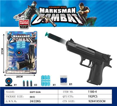 Soft bullet gun / Table Tennis gun - OBL10222973