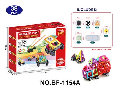 实色磁力片积木套装38PCS - OBL10223147