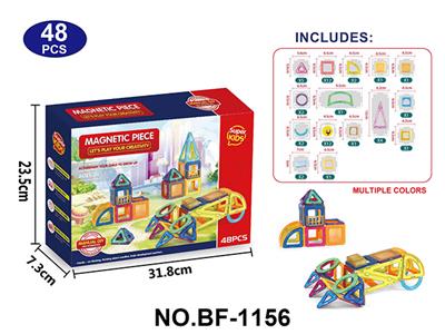 透明磁力片积木套装48PCS - OBL10223150