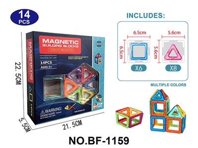 透明磁力片积木套装14PCS - OBL10223156