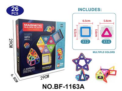 实色磁力片积木套装26PCS - OBL10223165